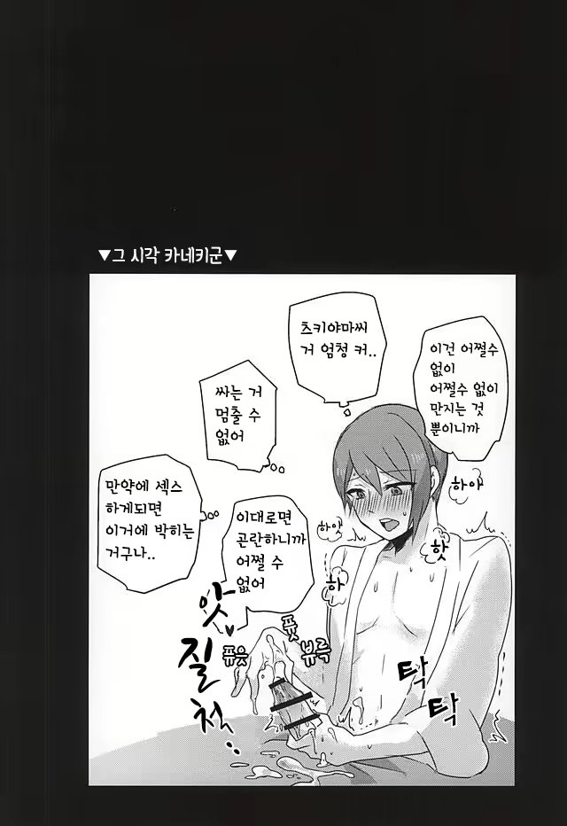 Content 1619469 - 23 페이지