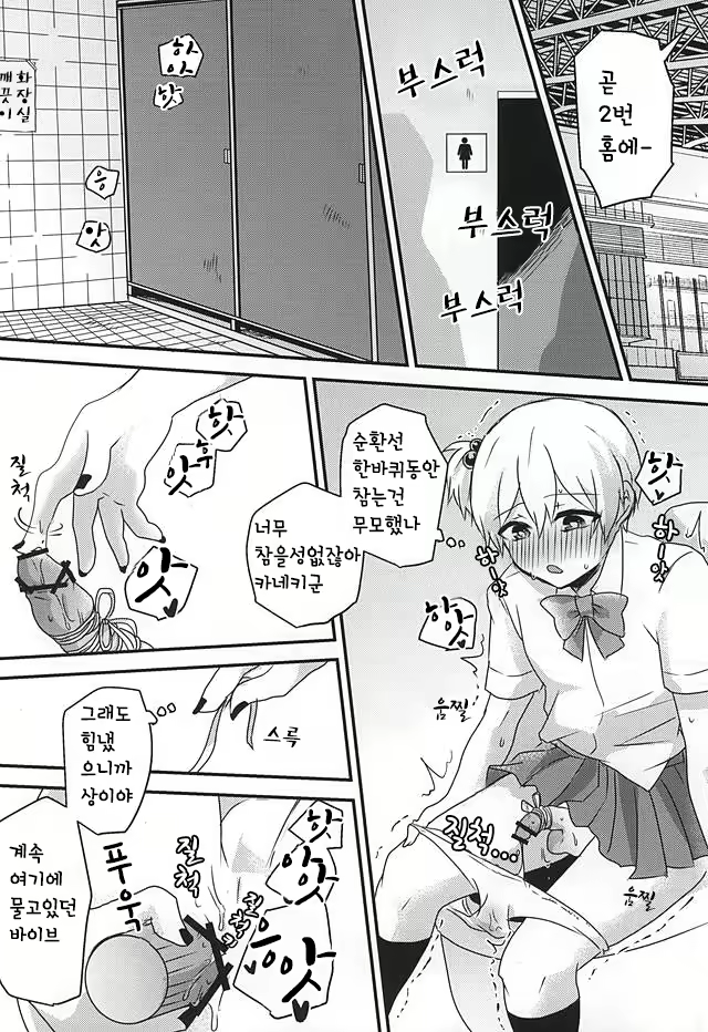 Content 1619469 - 28 페이지
