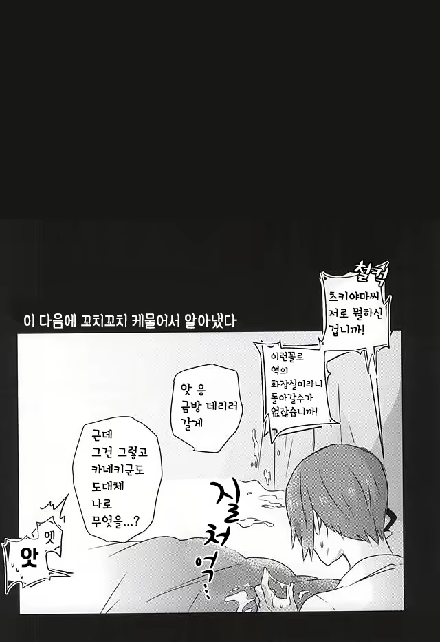 Content 1619469 - 30 페이지