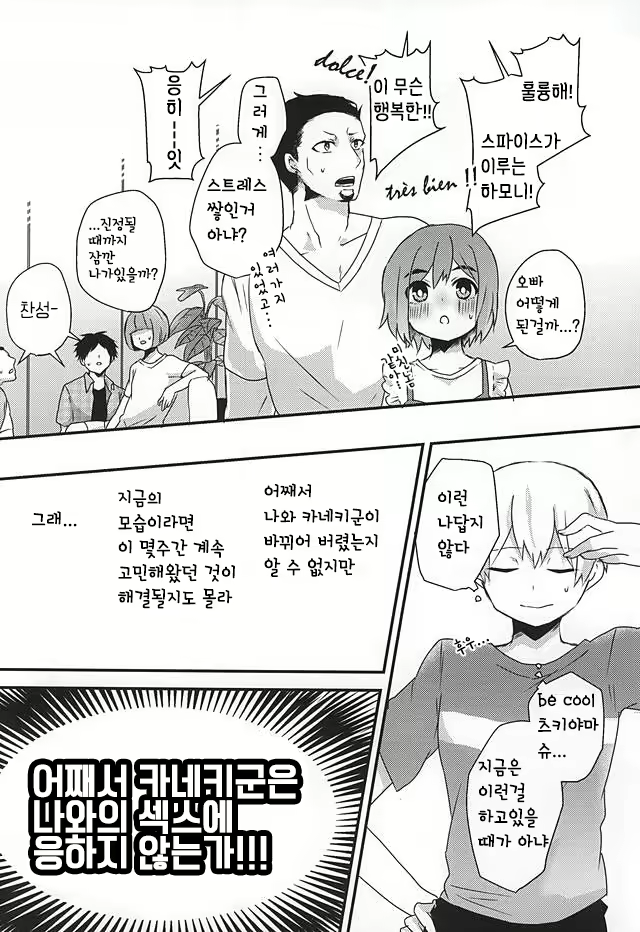Content 1619469 - 8 페이지