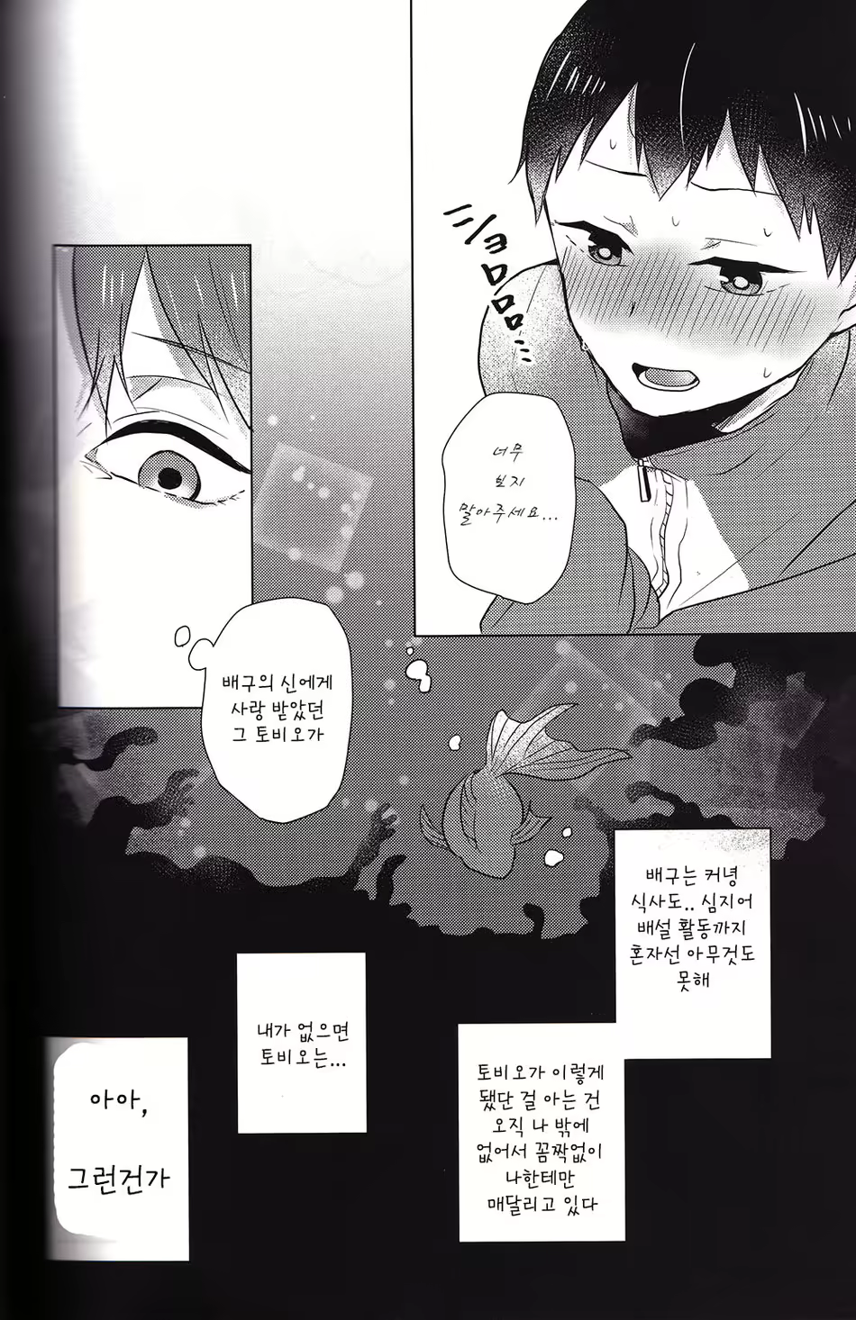 Content 1619472 - 22 페이지