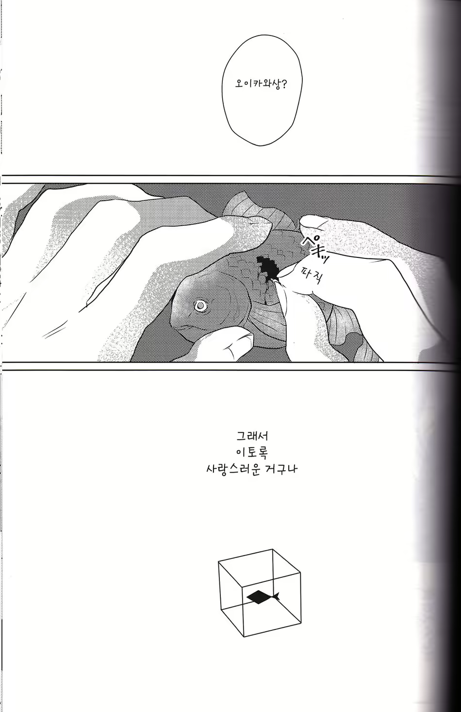 Content 1619472 - 23 페이지