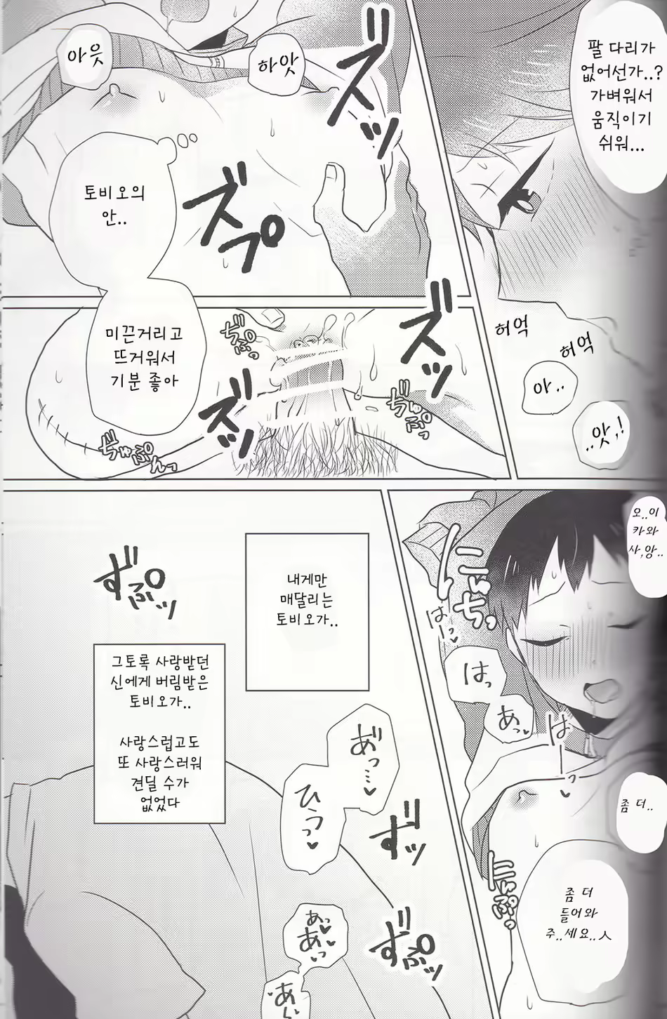 Content 1619472 - 25 페이지