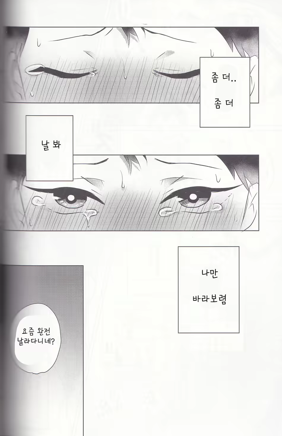 Content 1619472 - 26 페이지