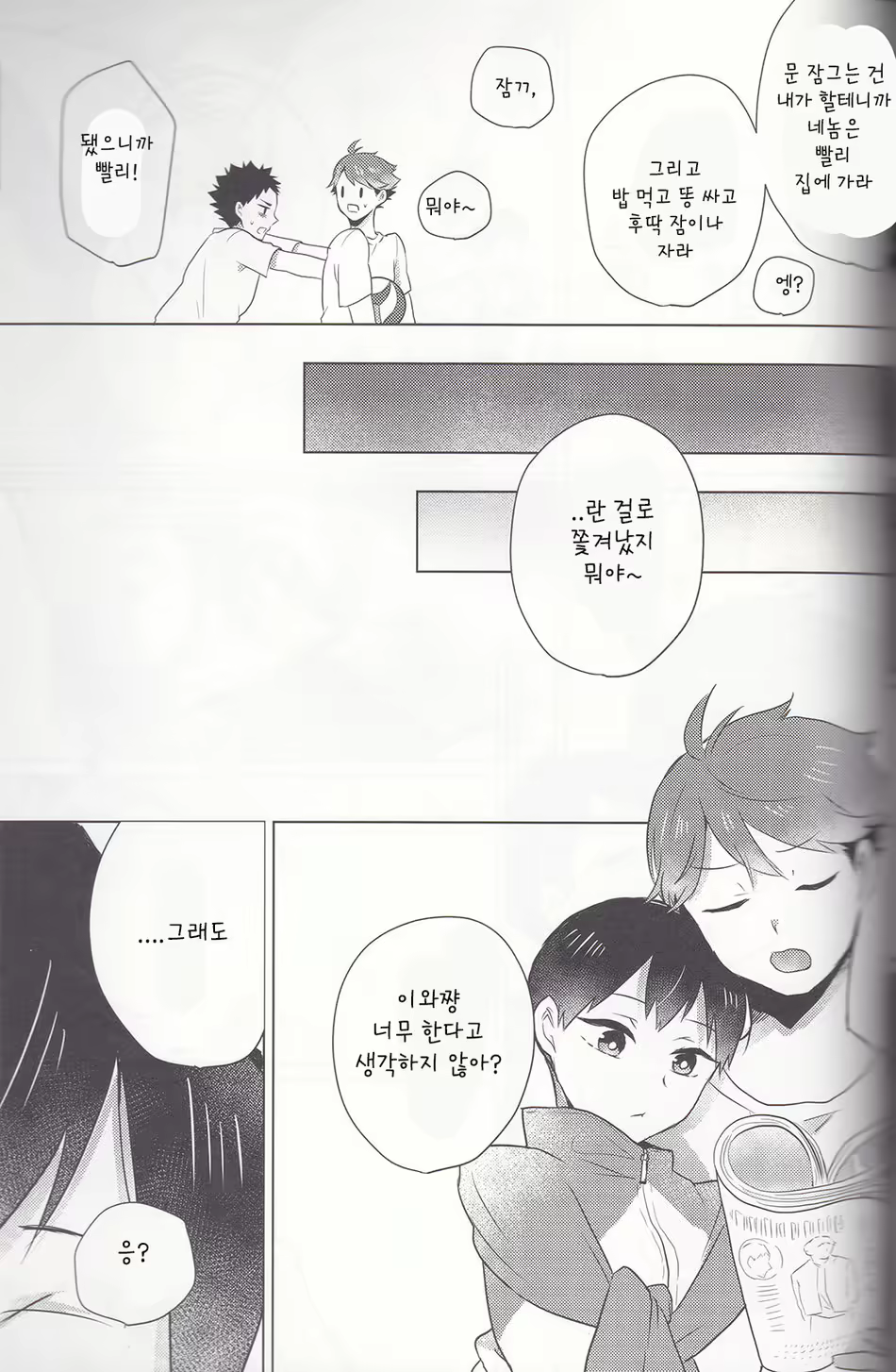 Content 1619472 - 31 페이지