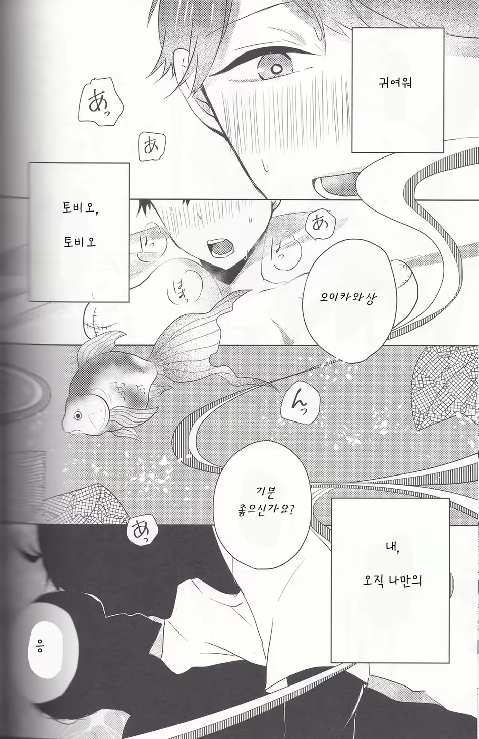 Content 1619472 - 34 페이지