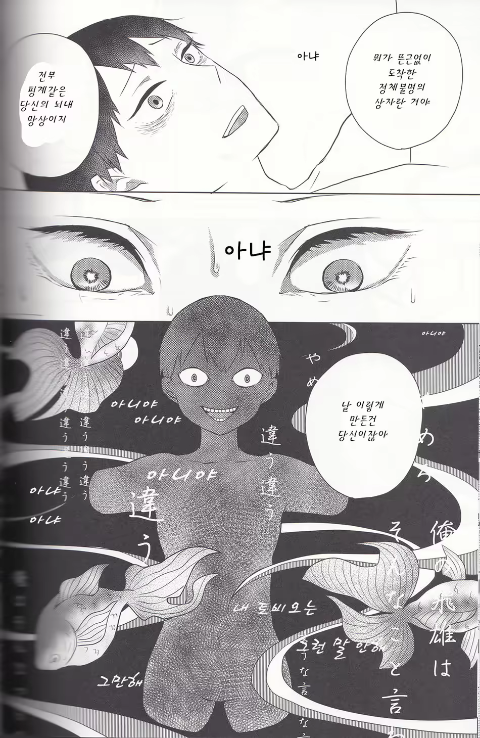 Content 1619472 - 36 페이지