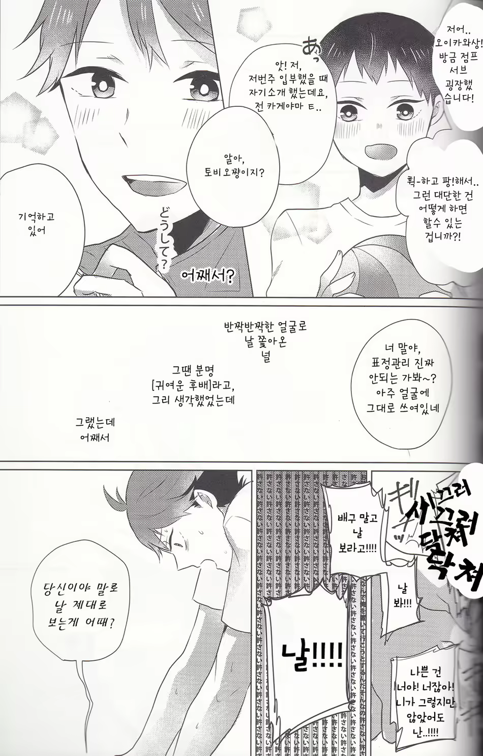 Content 1619472 - 37 페이지