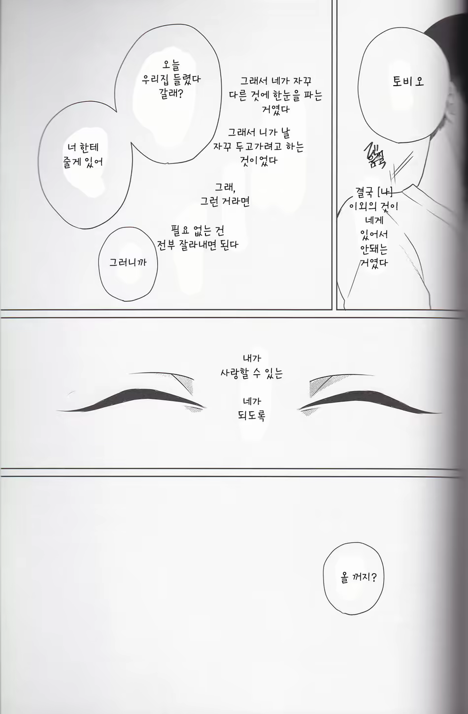 Content 1619472 - 43 페이지