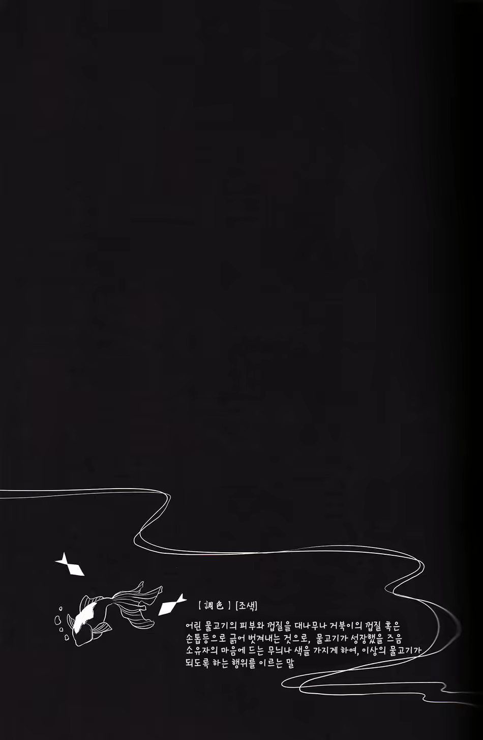 Content 1619472 - 5 페이지