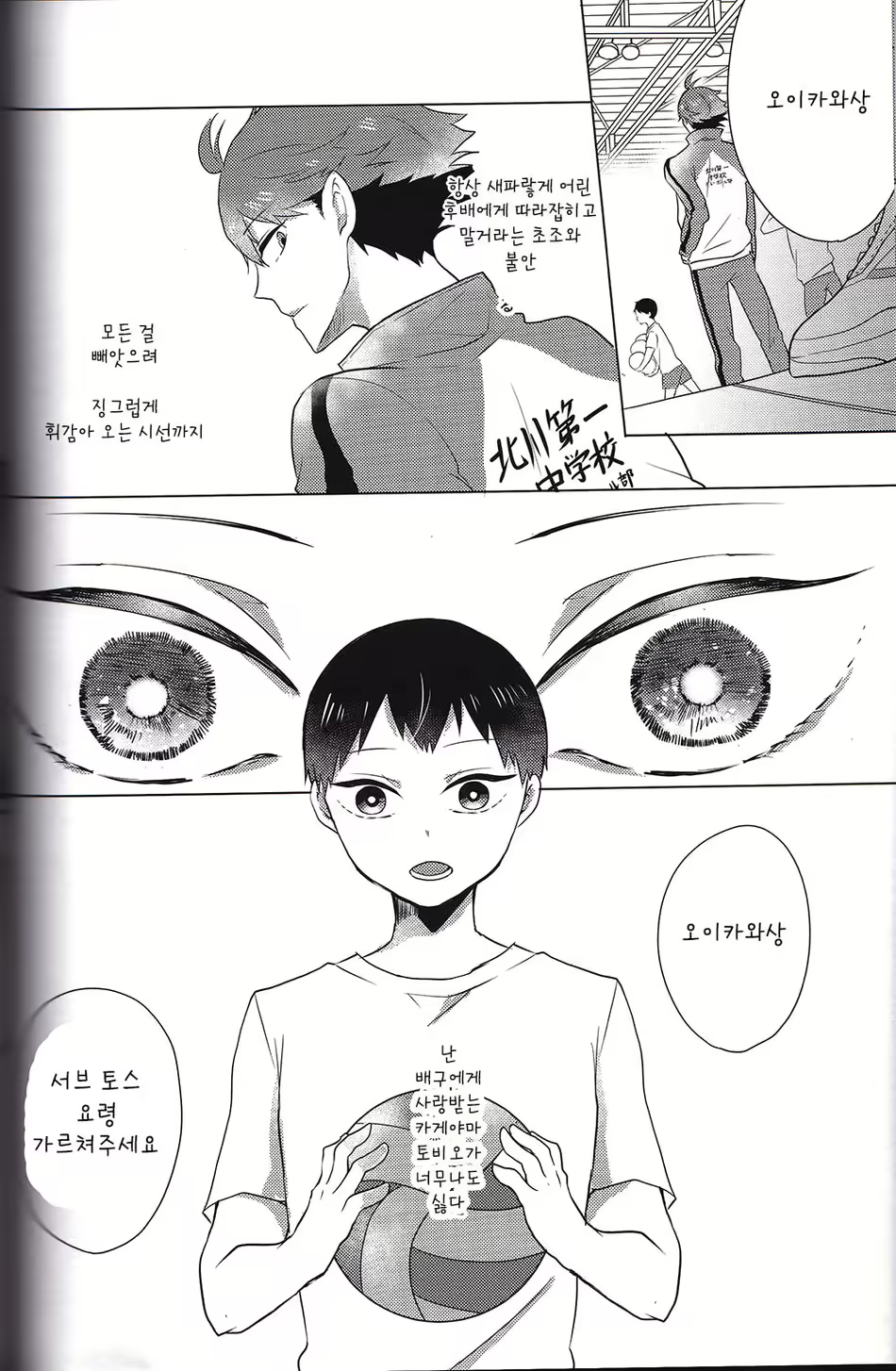 Content 1619472 - 6 페이지