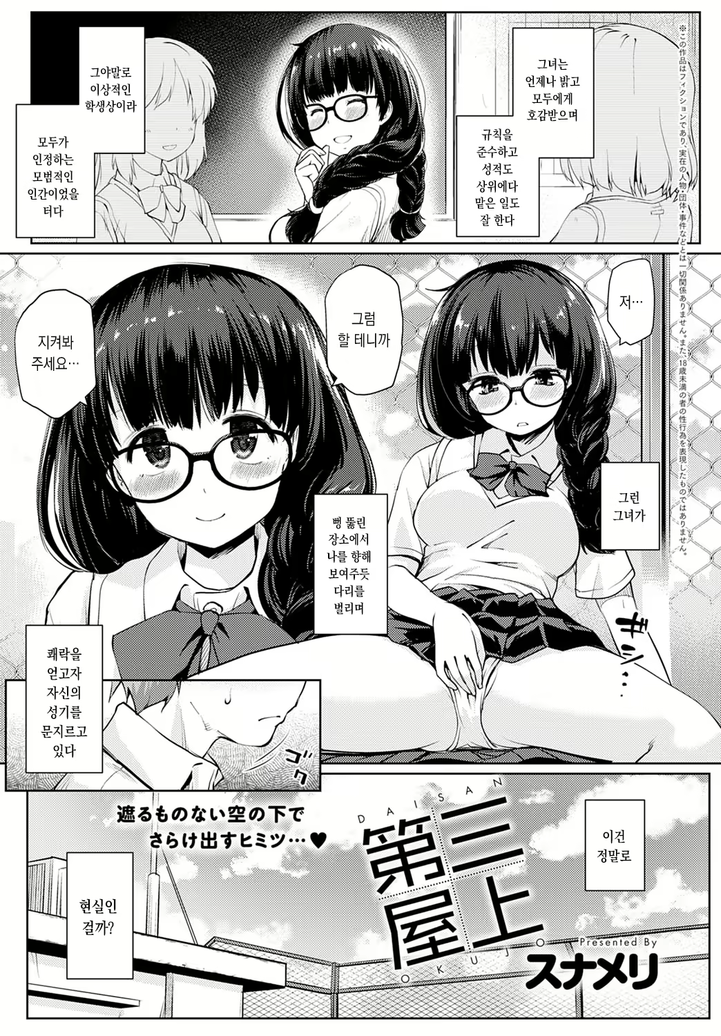 Content 1619729 - 1 페이지