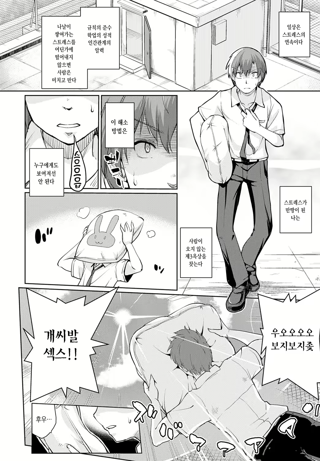 Content 1619729 - 2 페이지