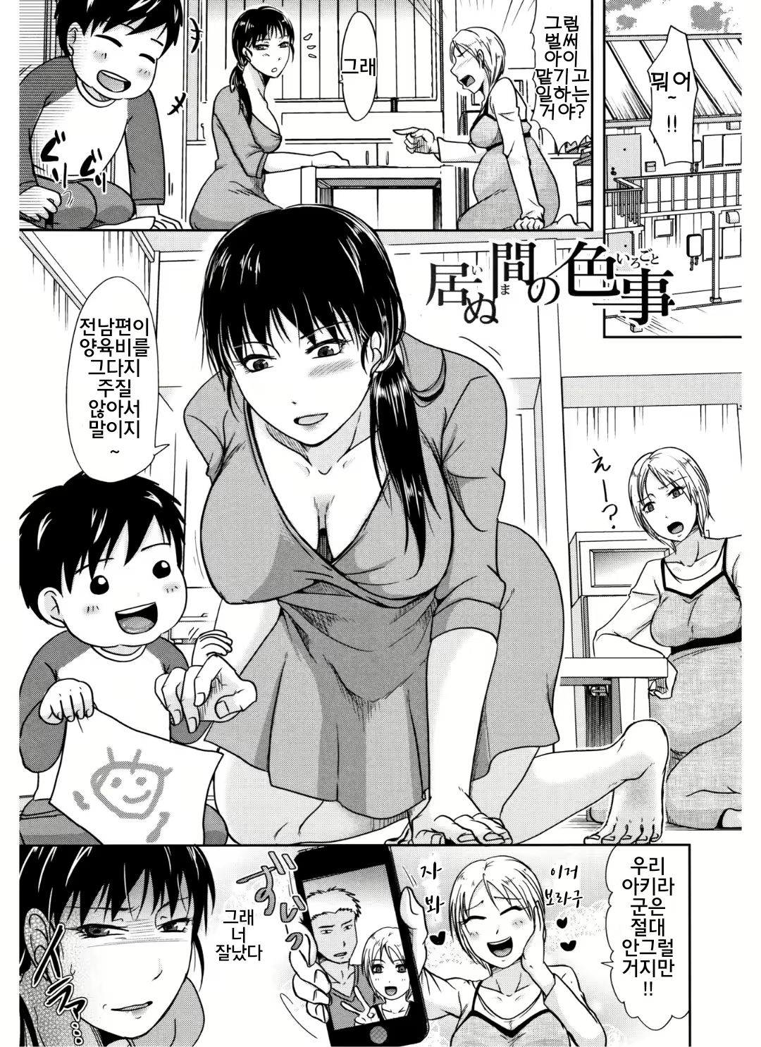 Content 1619863 - 1 페이지