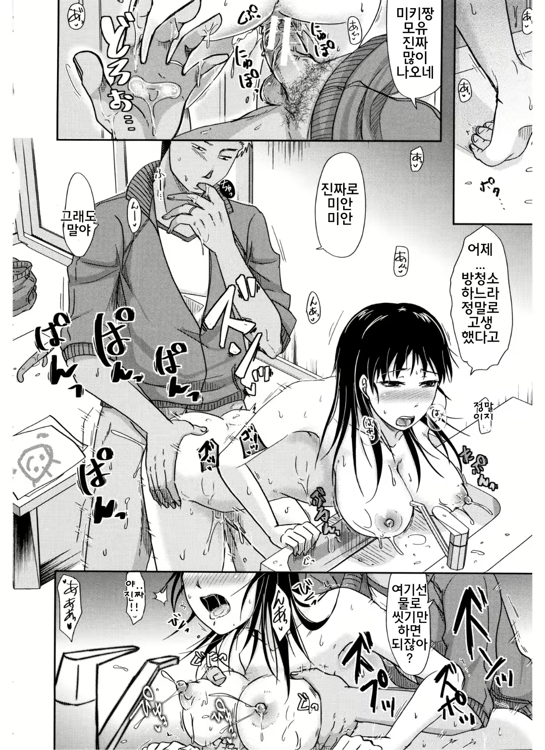 Content 1619863 - 24 페이지