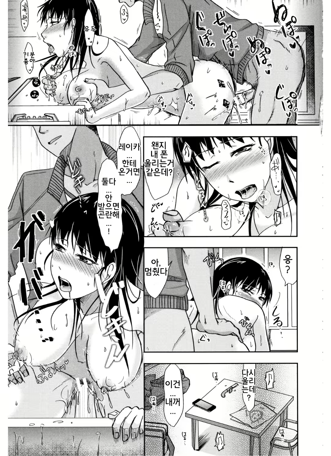 Content 1619863 - 25 페이지