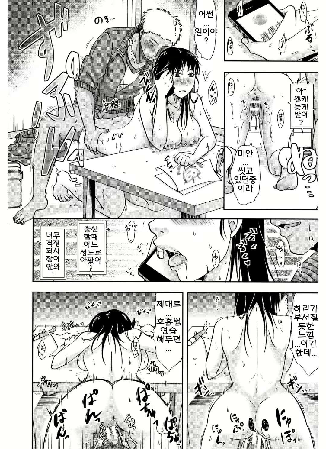 Content 1619863 - 26 페이지