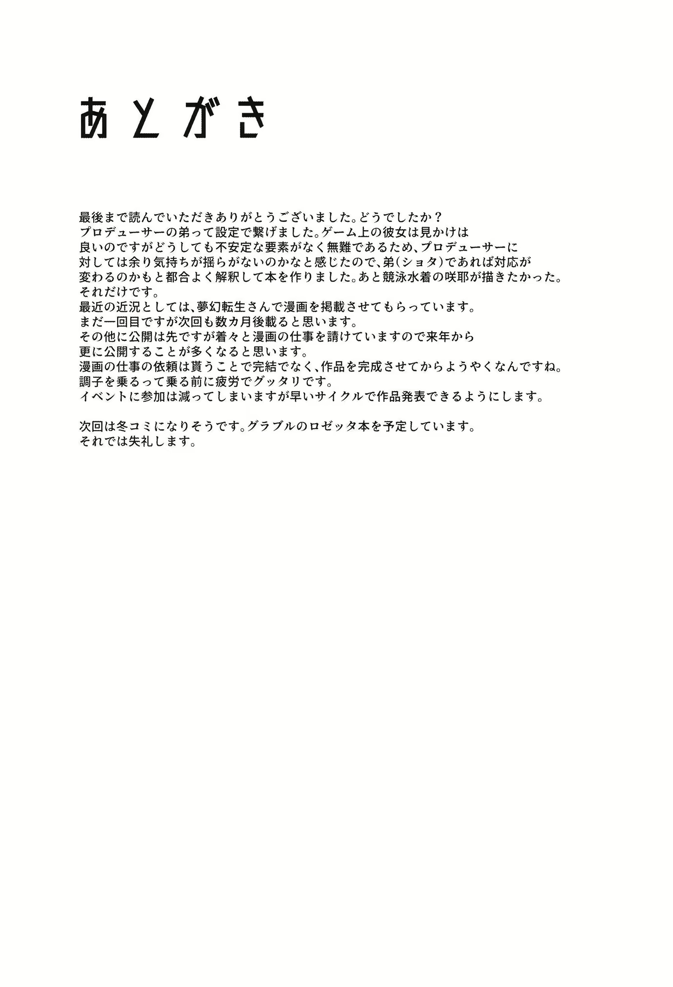 Content 1619874 - 25 페이지