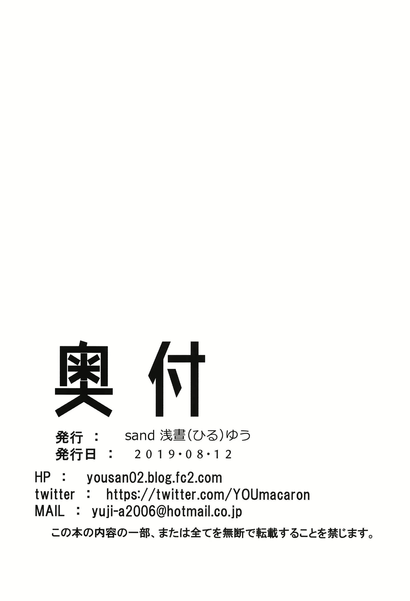 Content 1619874 - 26 페이지