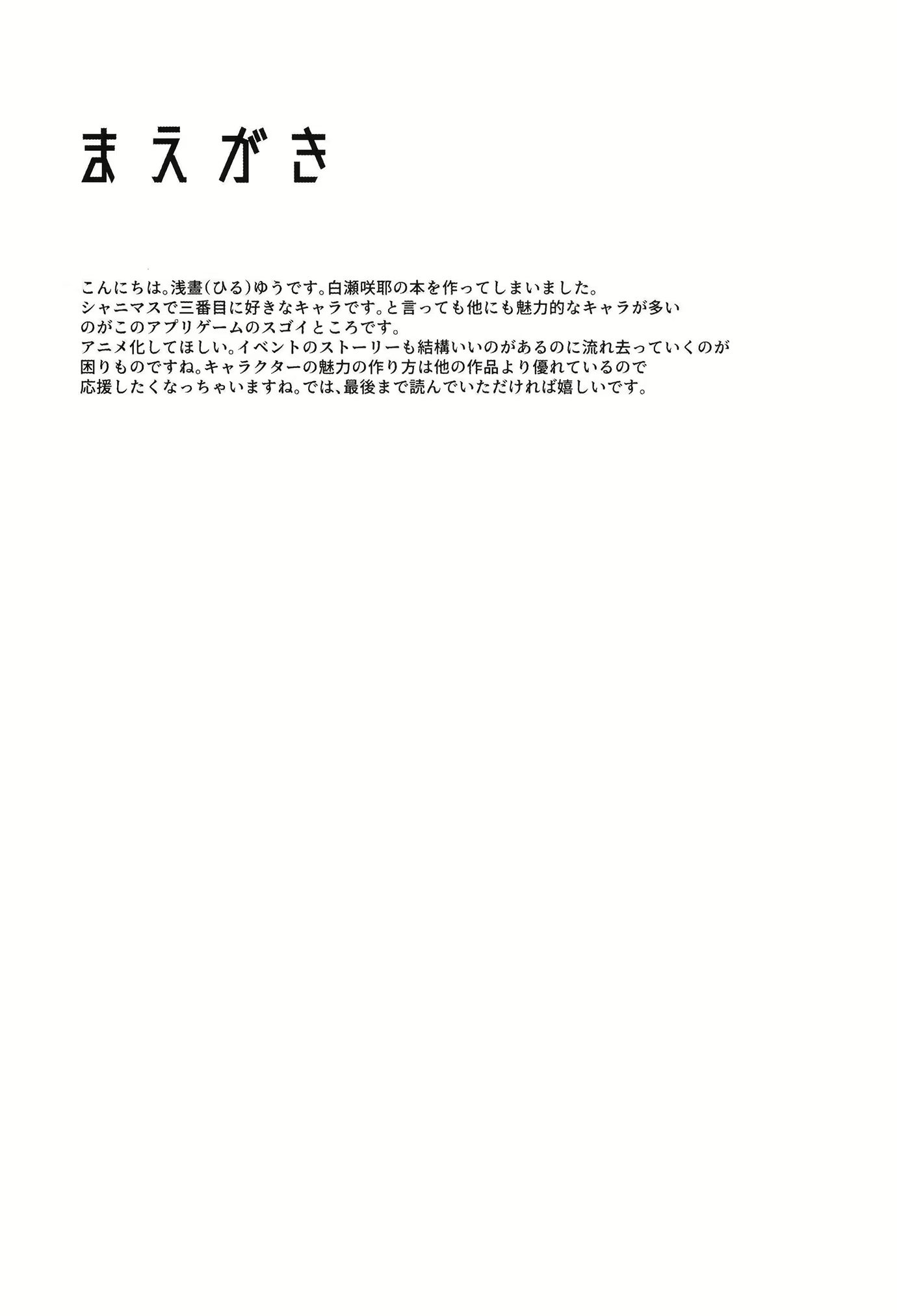 Content 1619874 - 4 페이지