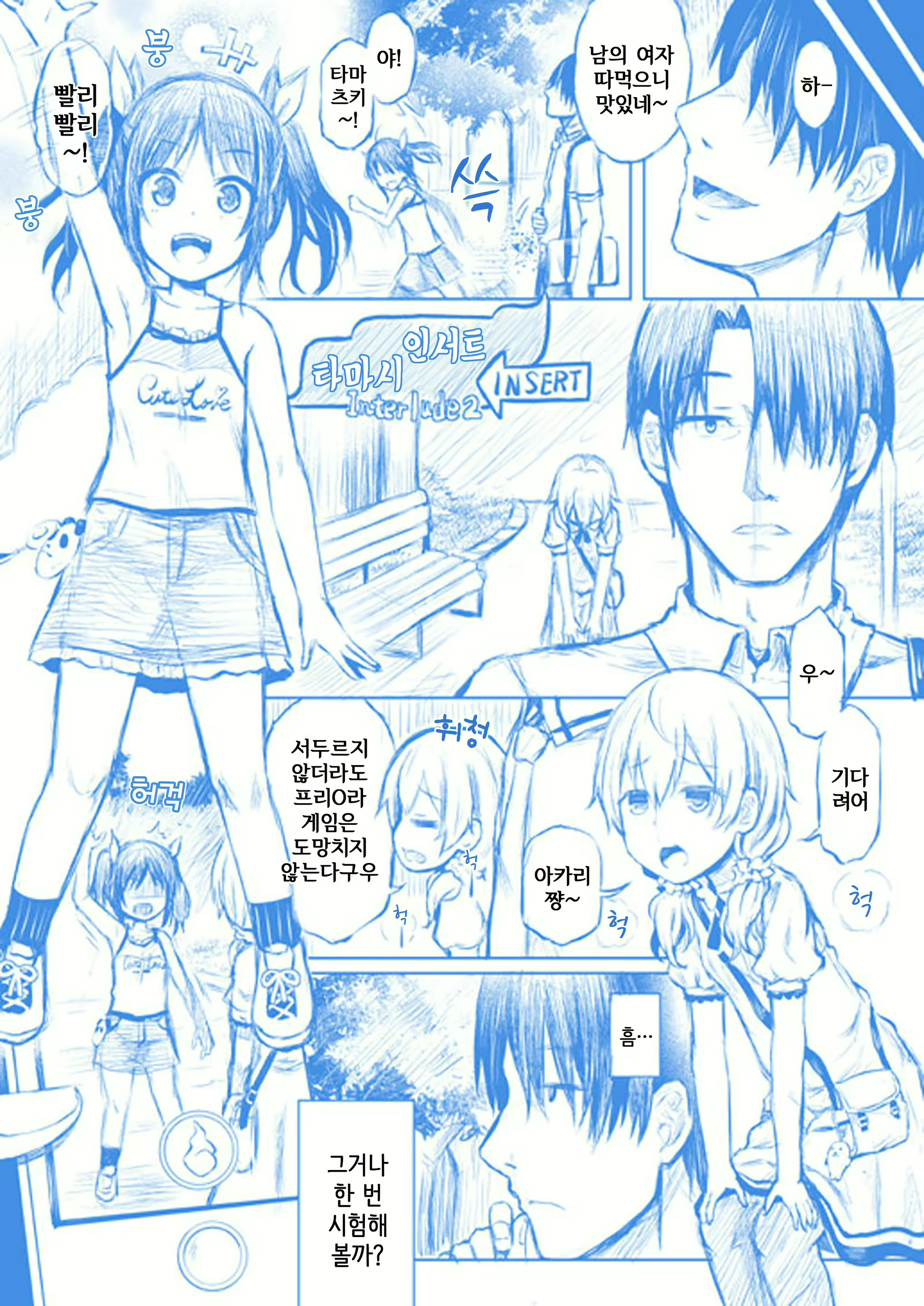 Content 1620220 - 1 페이지