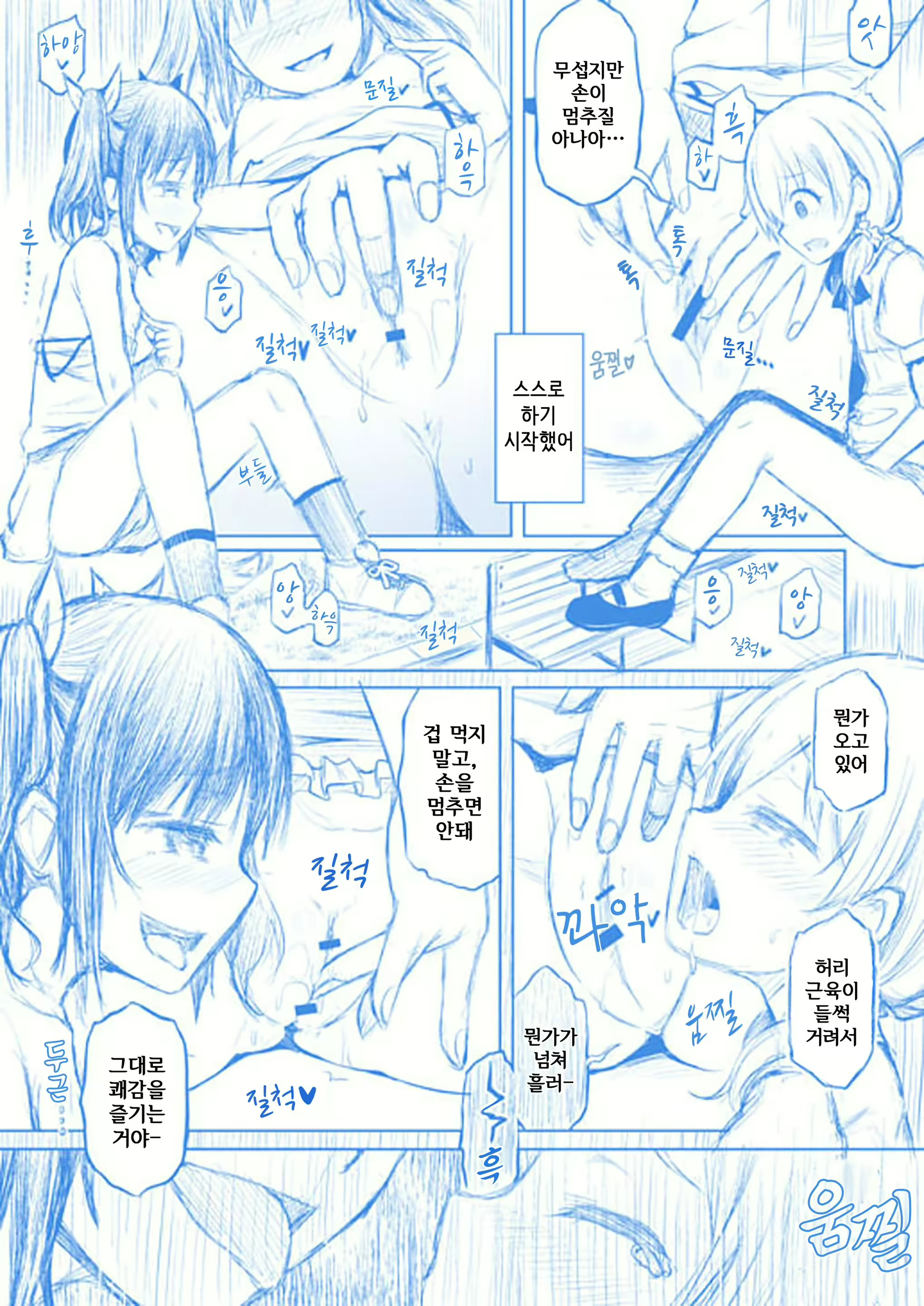Content 1620220 - 7 페이지