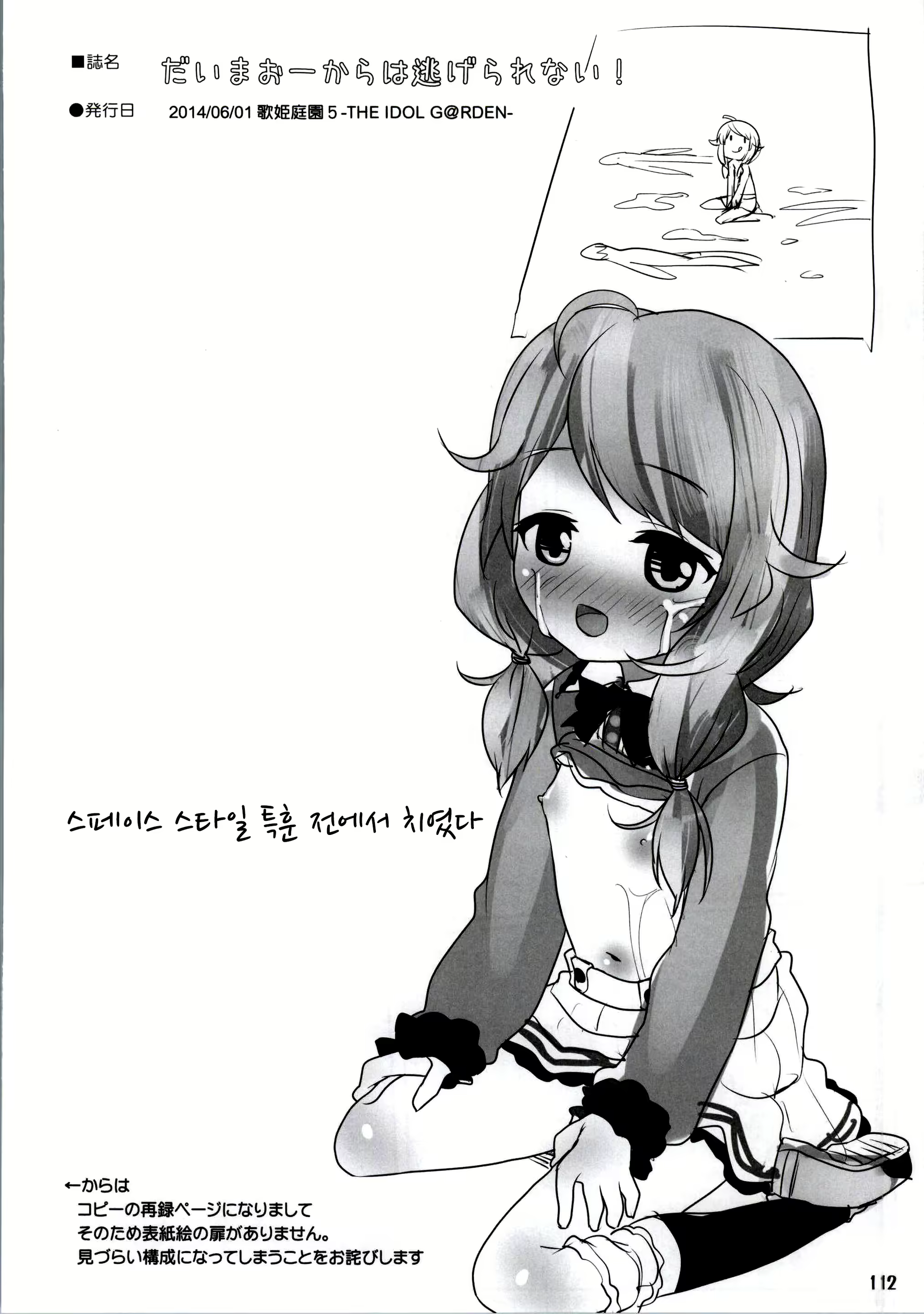Content 1620399 - 17 페이지