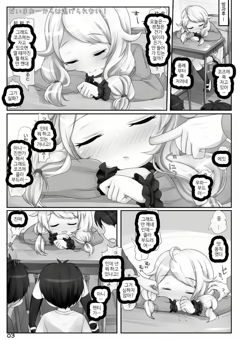 Content 1620399 - 2 페이지