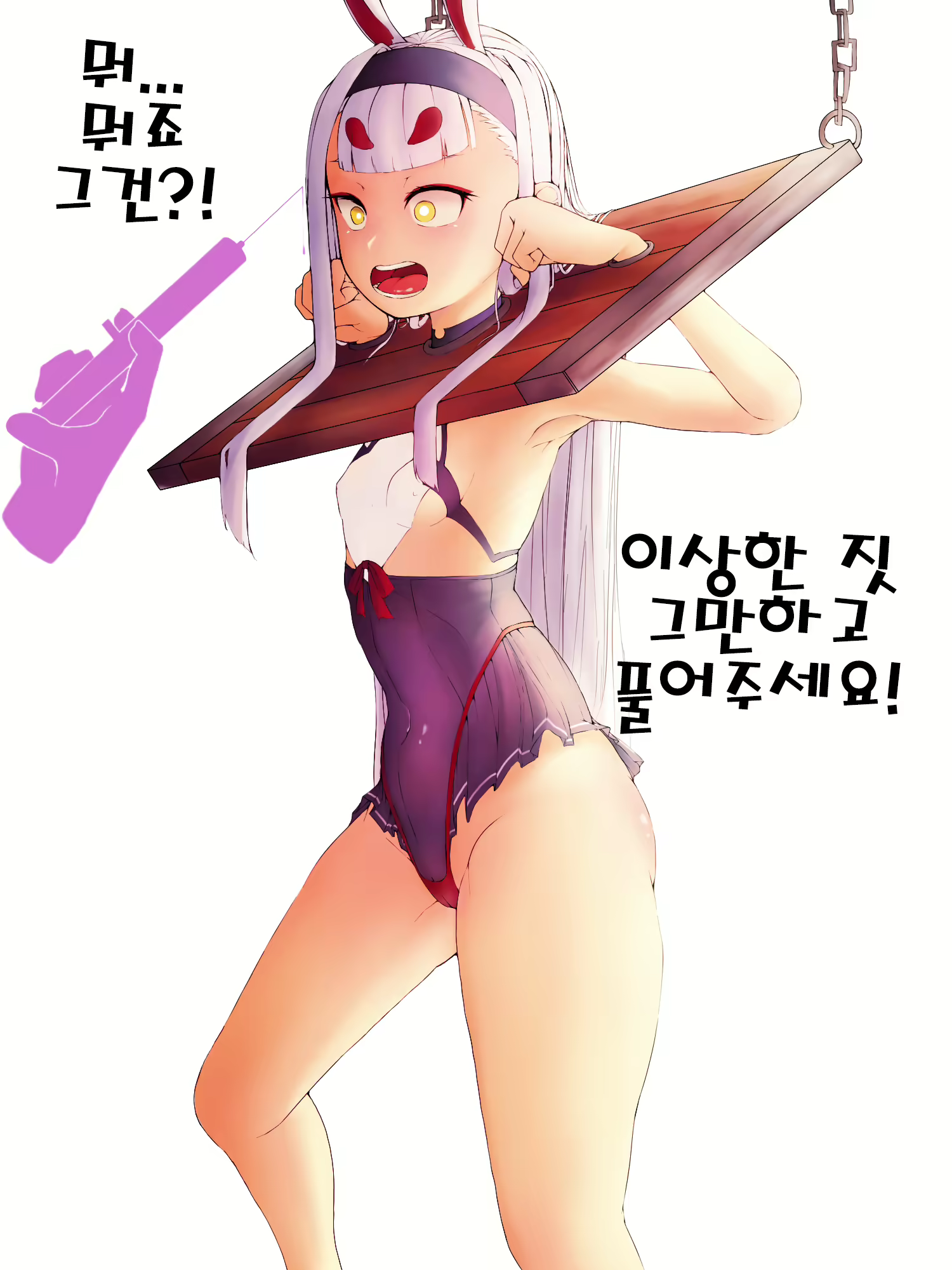 Content 1620532 - 9 페이지
