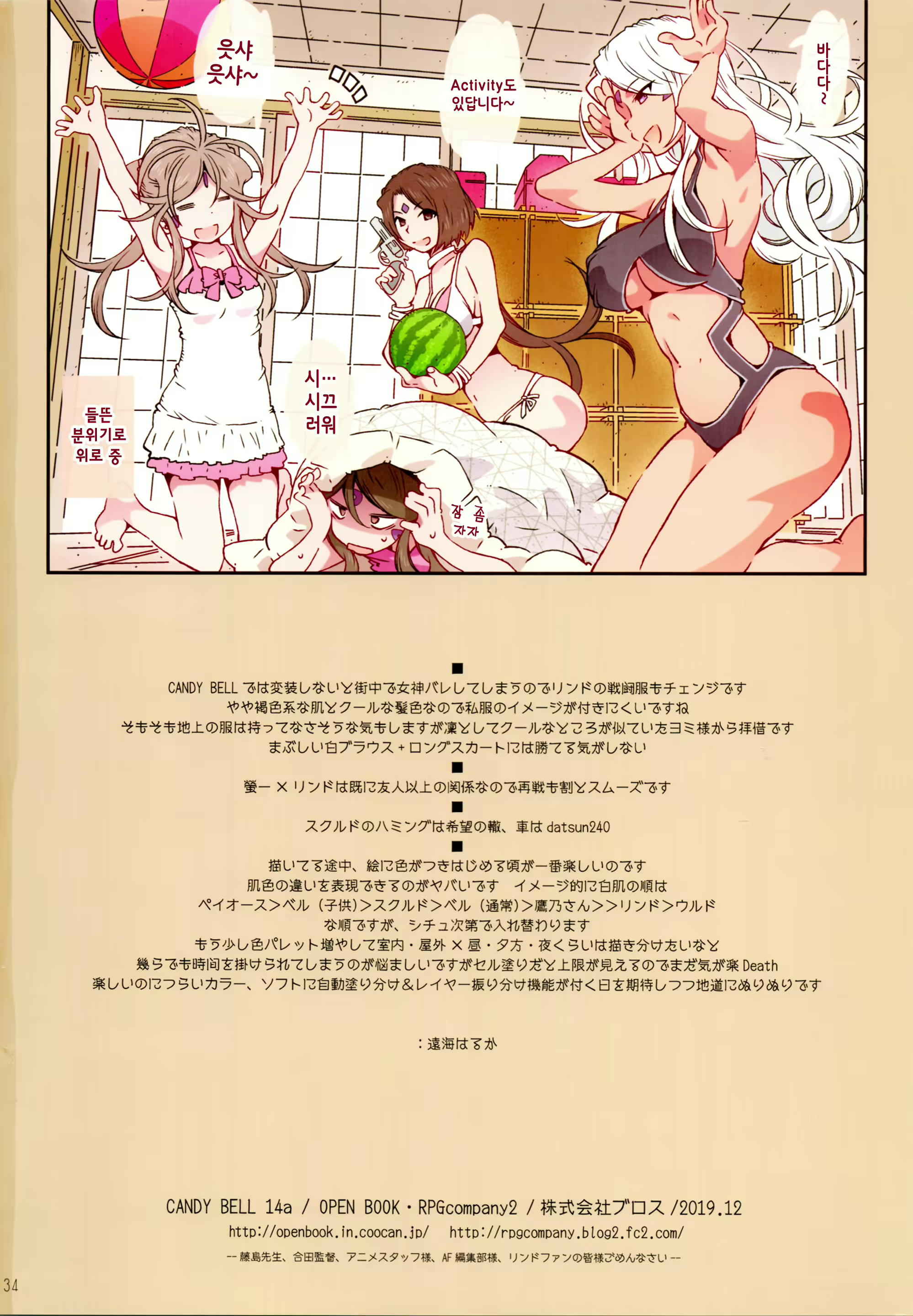 Content 1620738 - 33 페이지