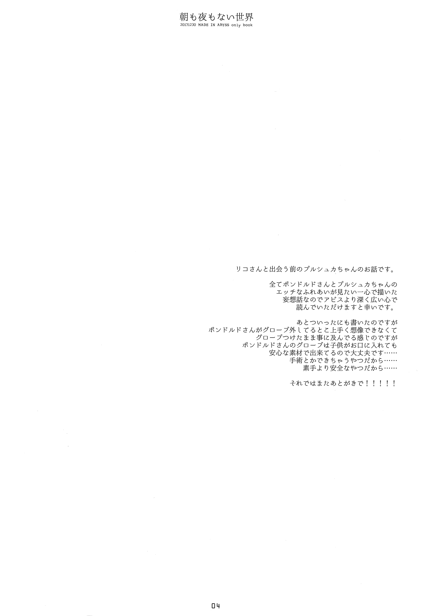Content 1621124 - 3 페이지