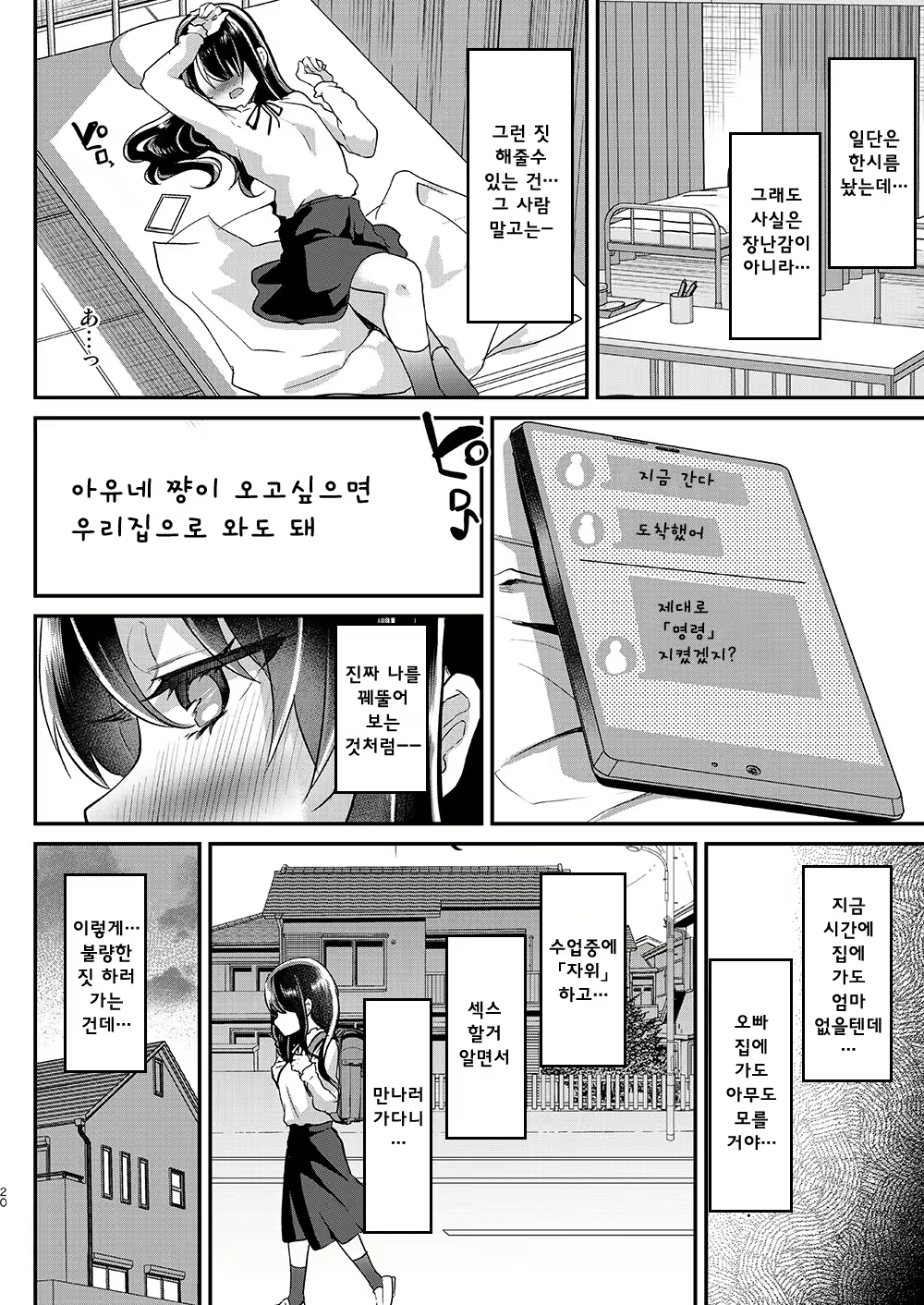 Content 1621196 - 21 페이지