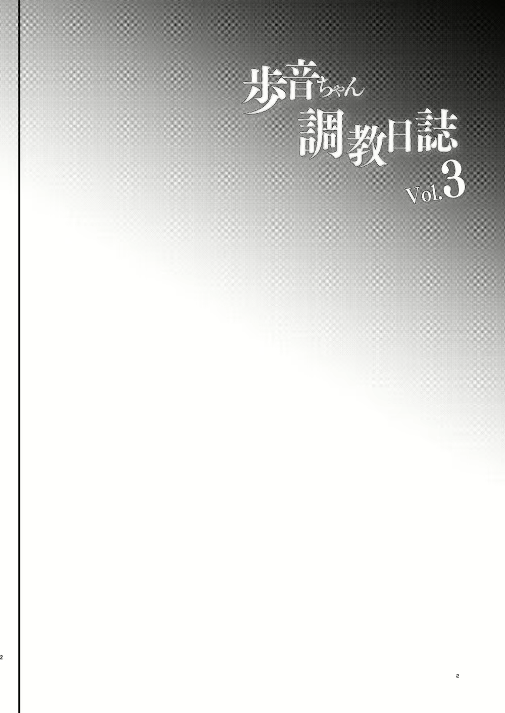 Content 1621196 - 3 페이지