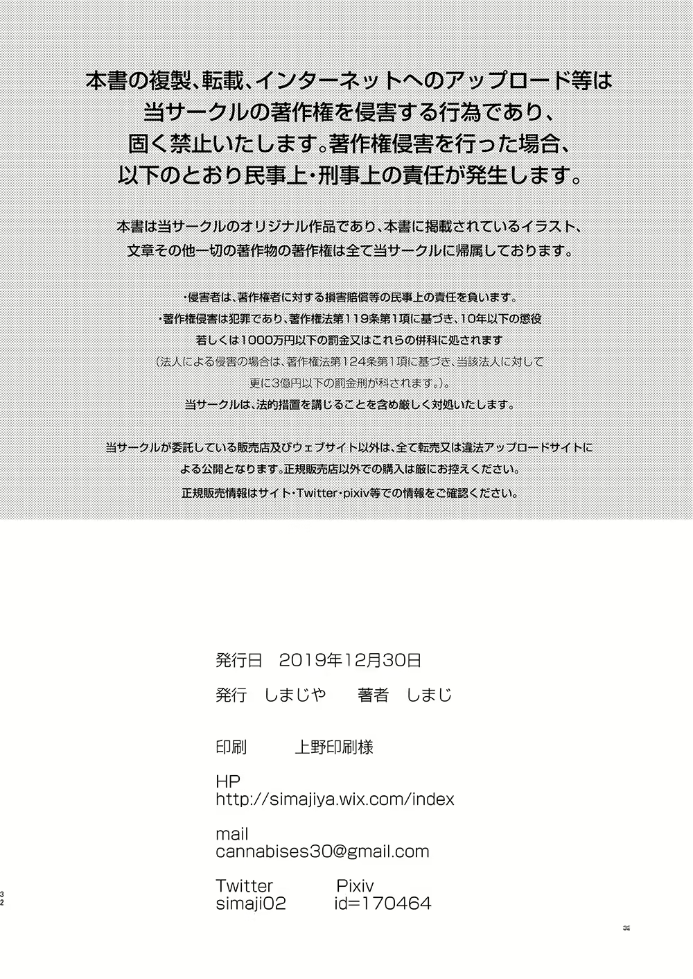 Content 1621196 - 33 페이지