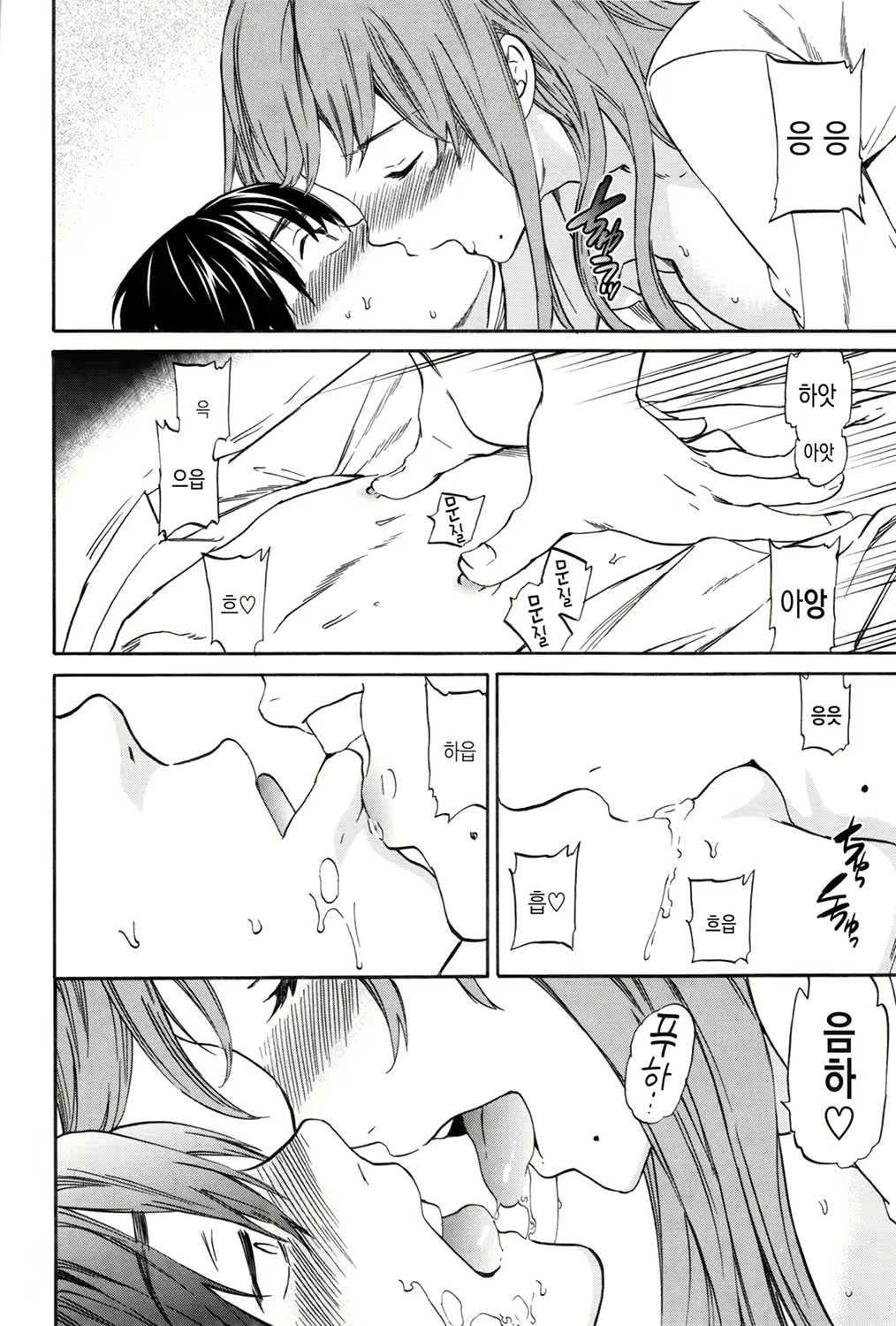 Content 1621222 - 100 페이지
