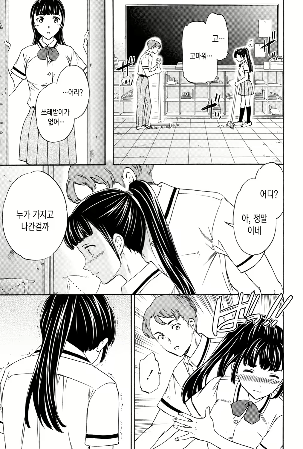 Content 1621222 - 115 페이지