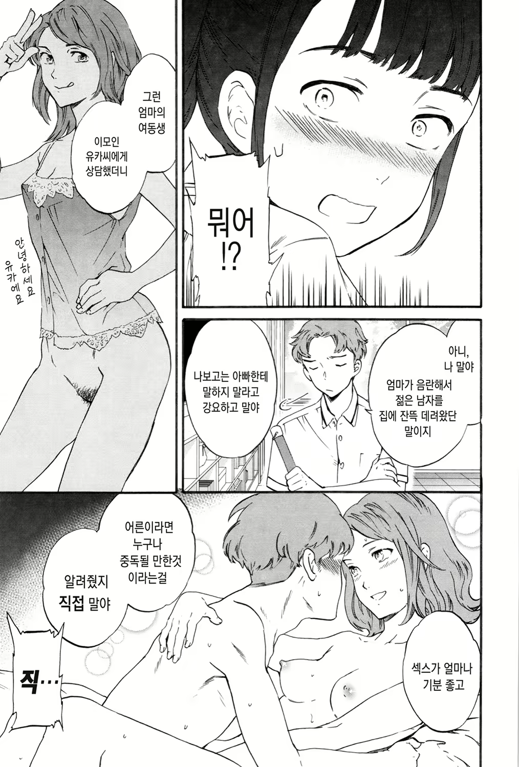 Content 1621222 - 117 페이지