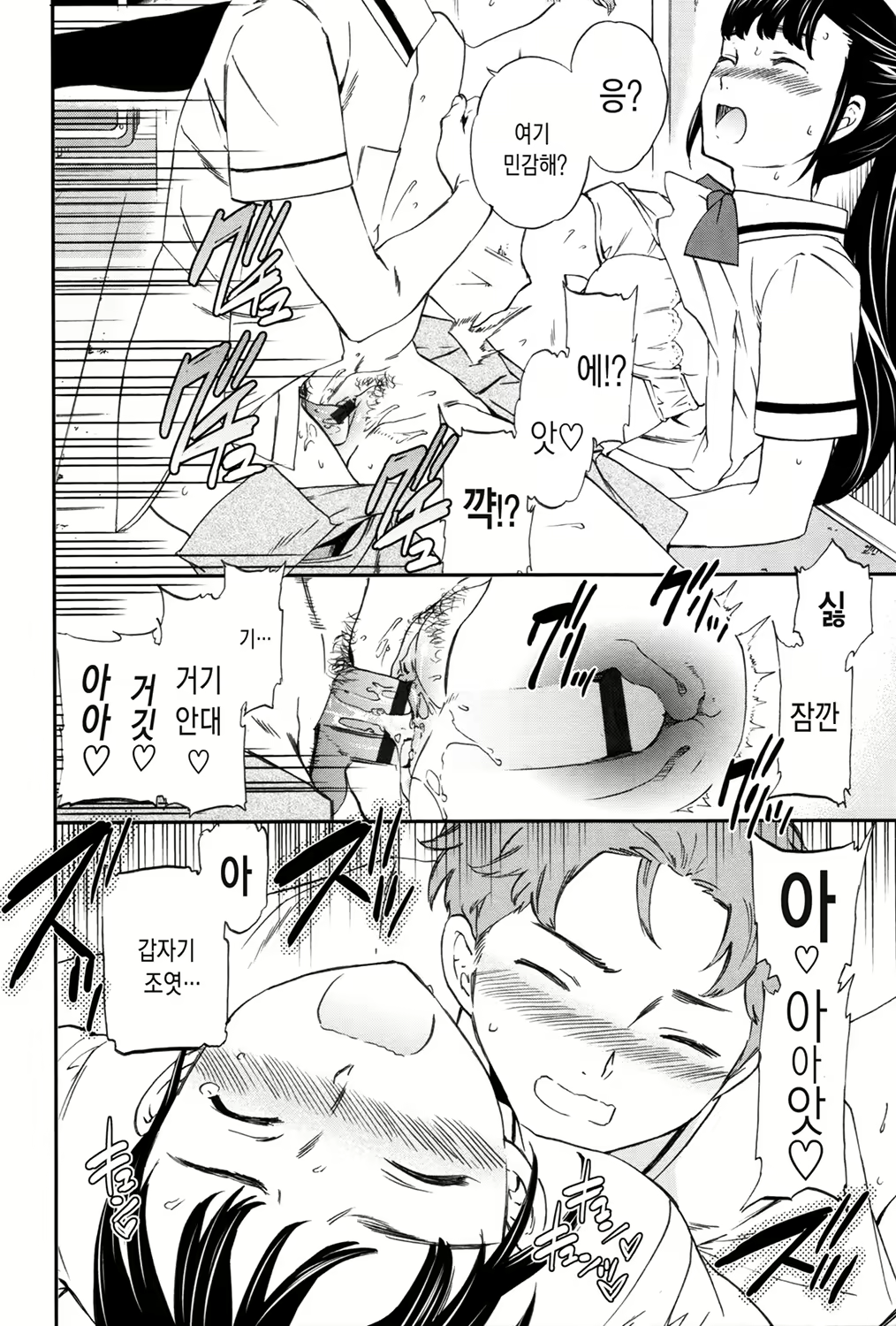 Content 1621222 - 130 페이지