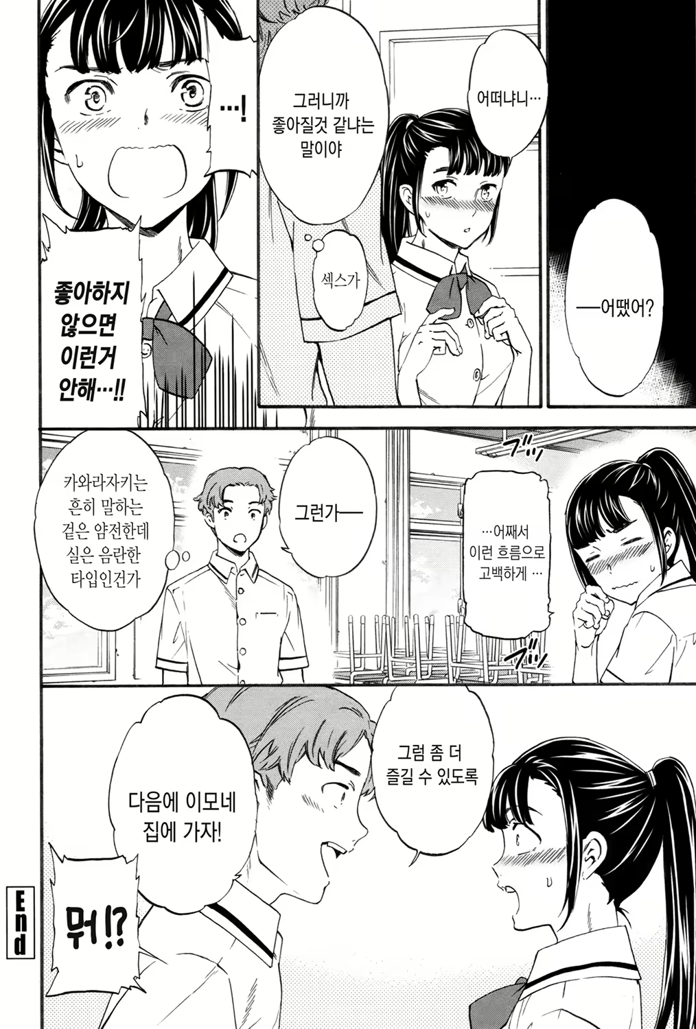 Content 1621222 - 132 페이지