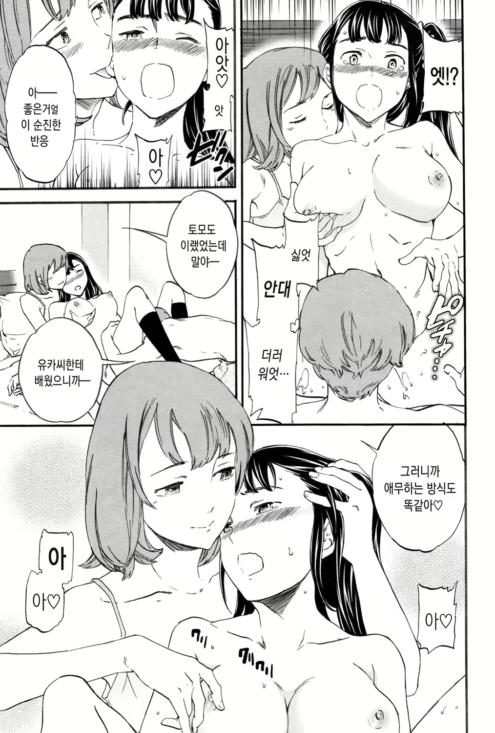 Content 1621222 - 143 페이지