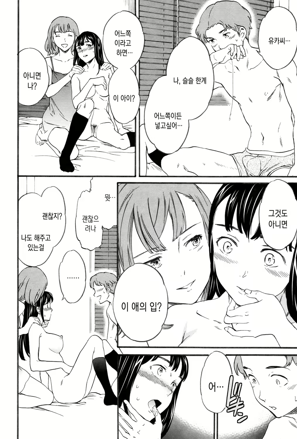 Content 1621222 - 146 페이지