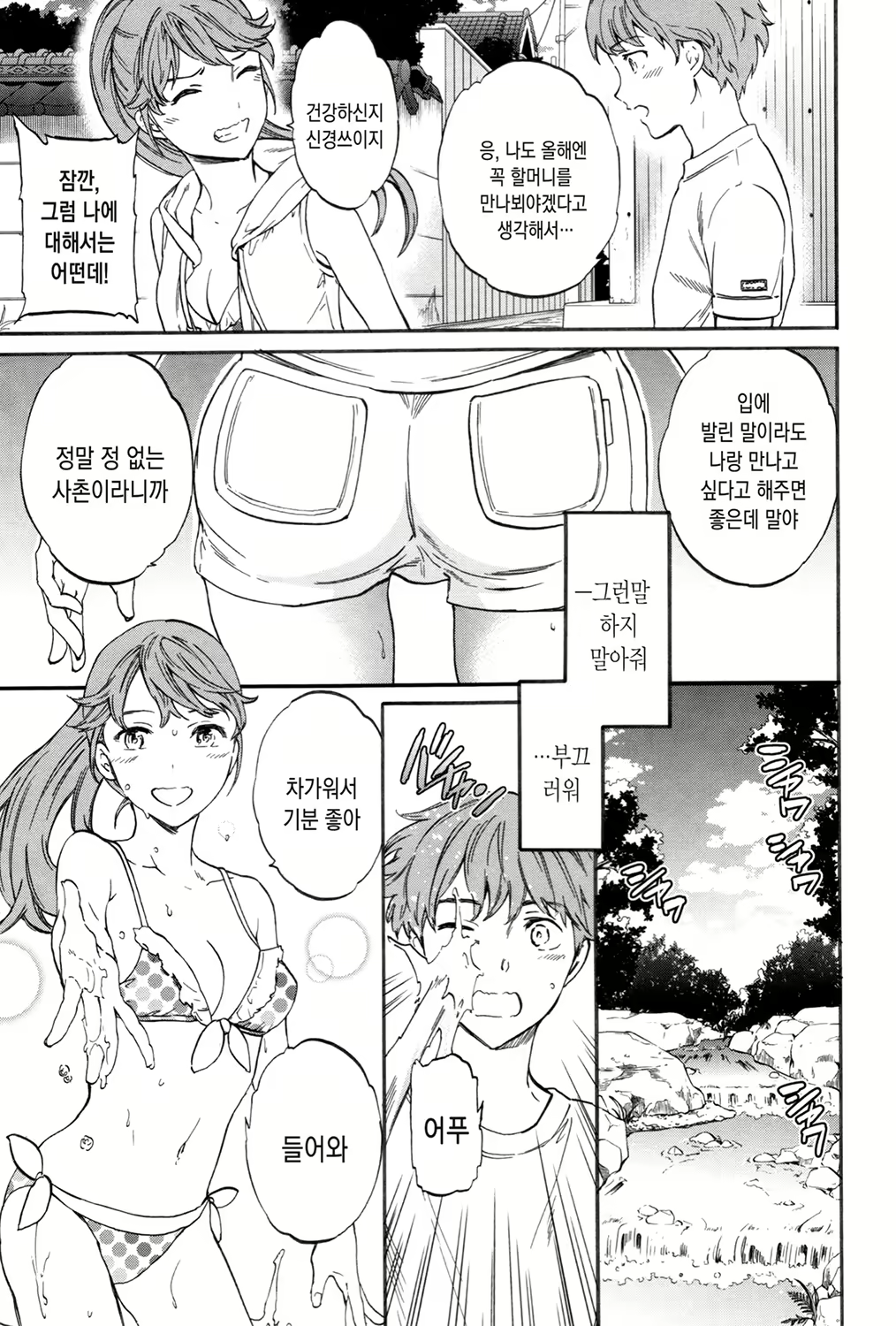 Content 1621222 - 161 페이지