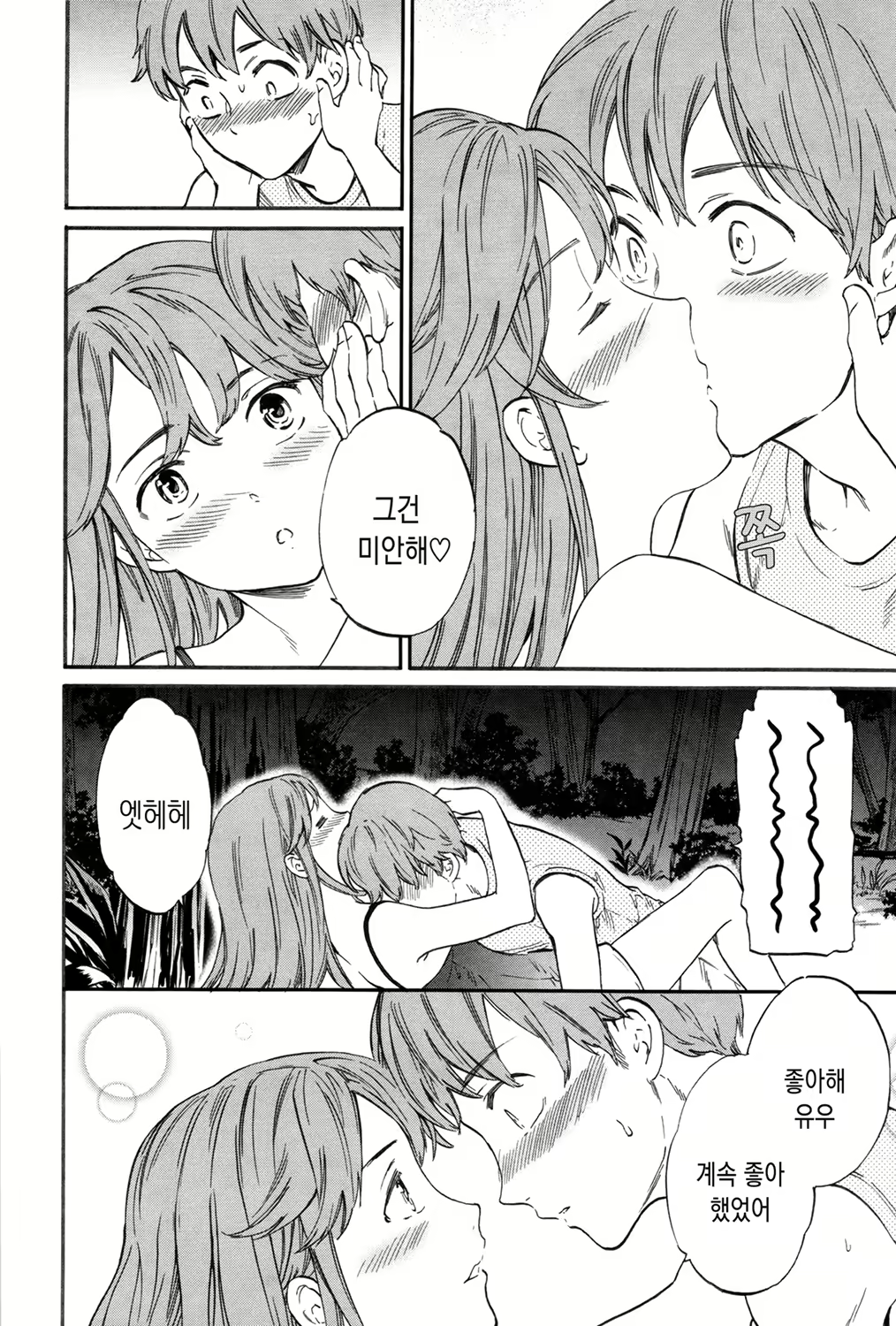 Content 1621222 - 172 페이지