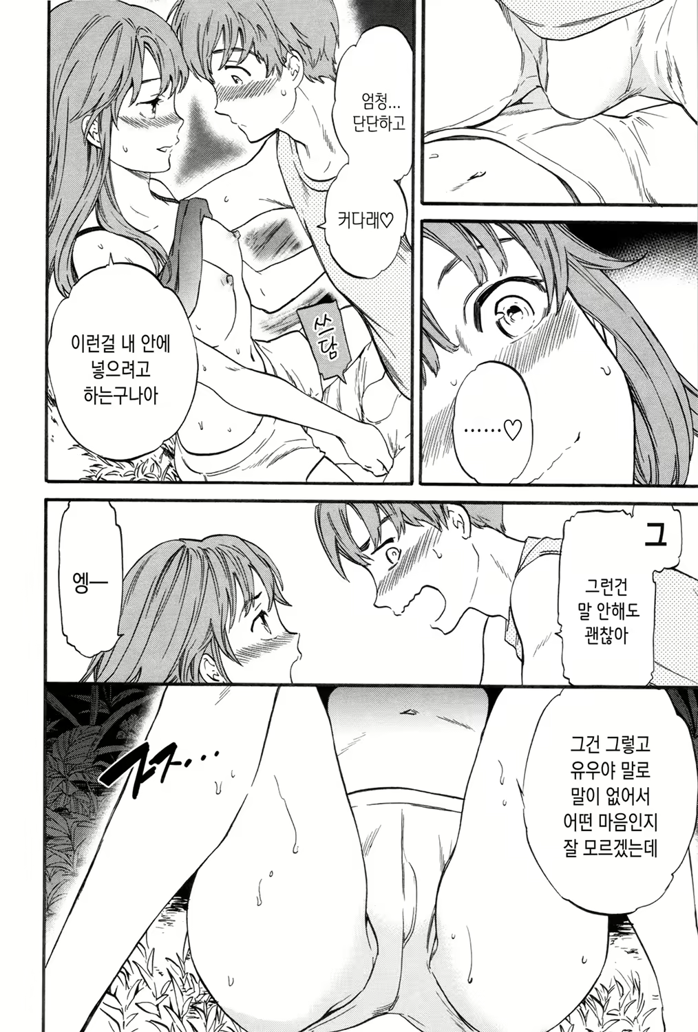 Content 1621222 - 174 페이지