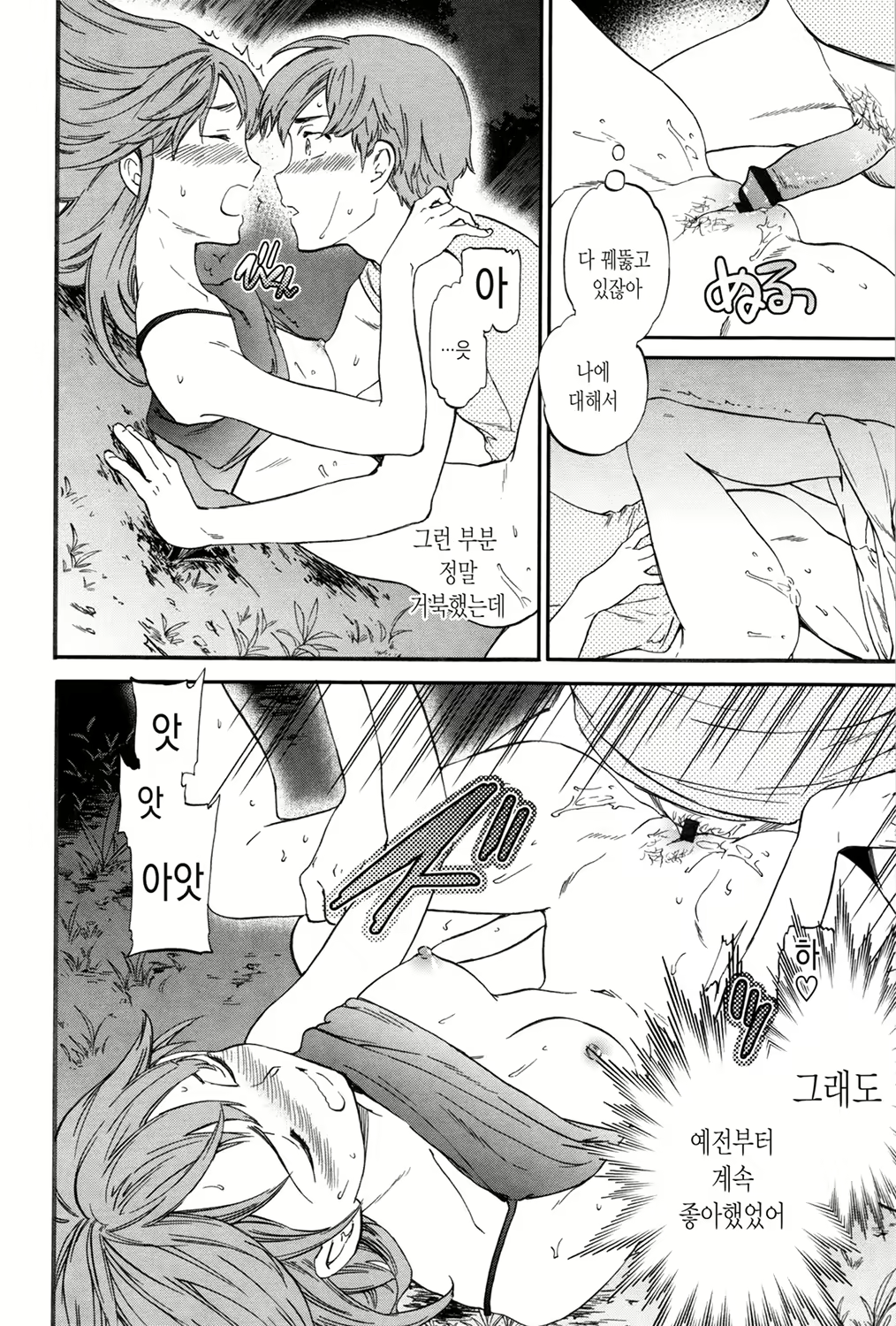 Content 1621222 - 176 페이지