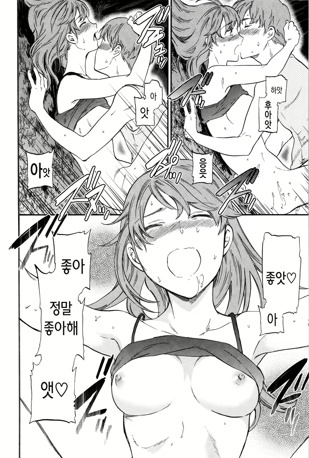 Content 1621222 - 180 페이지