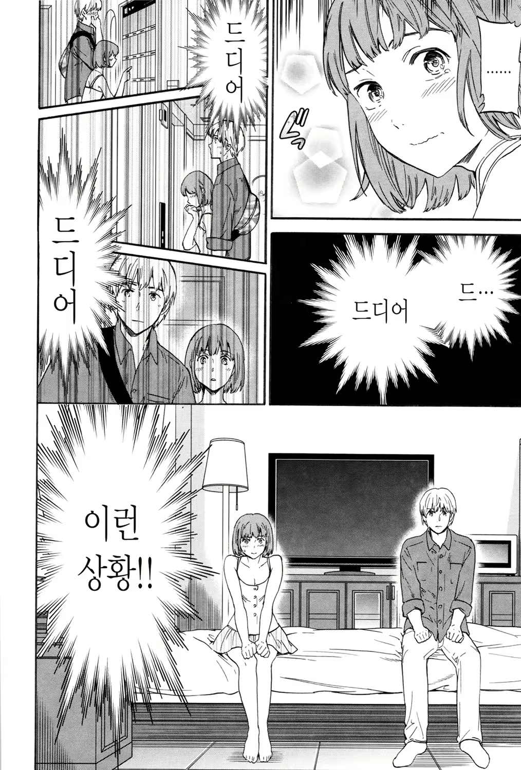 Content 1621222 - 190 페이지