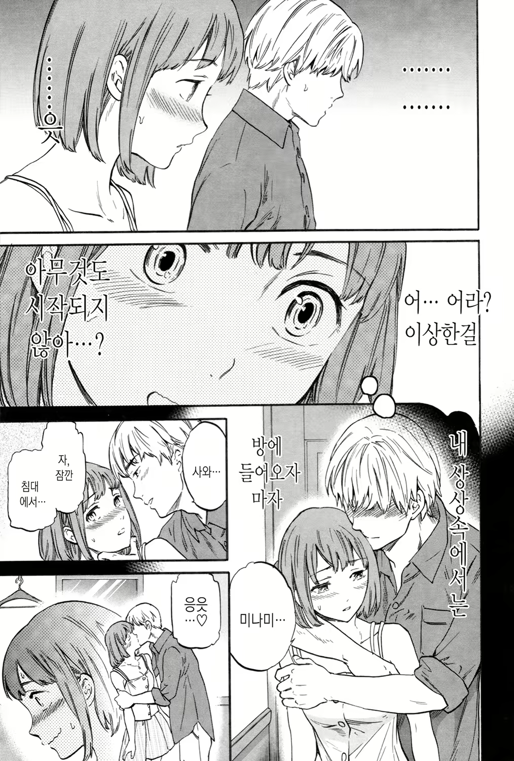 Content 1621222 - 191 페이지
