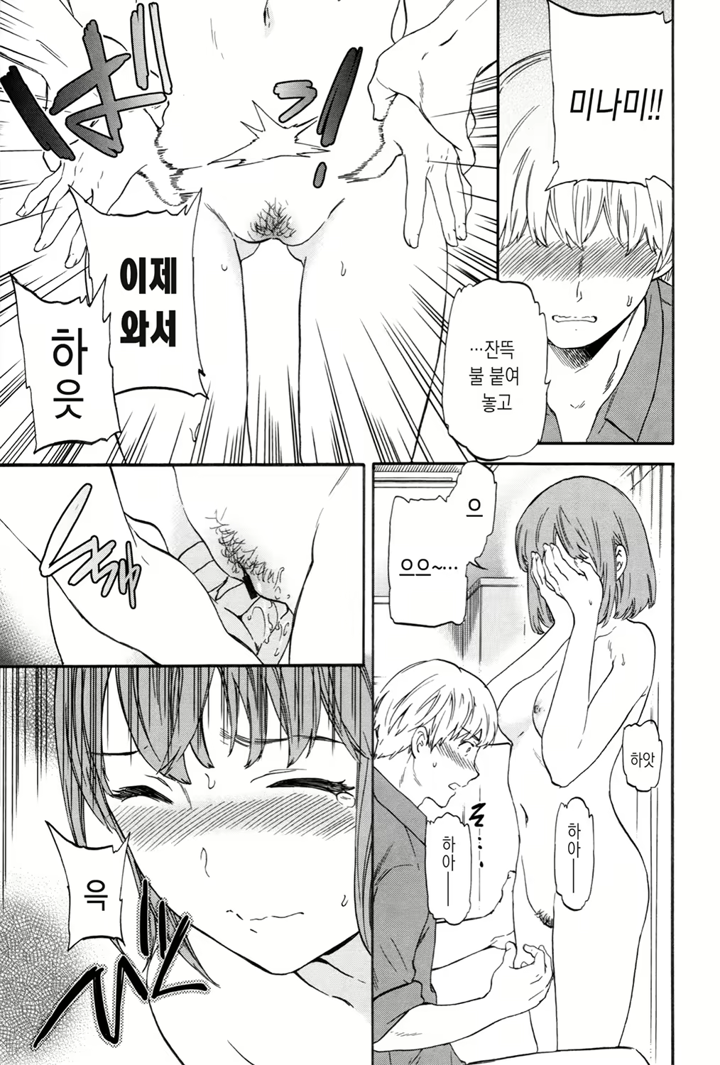 Content 1621222 - 197 페이지