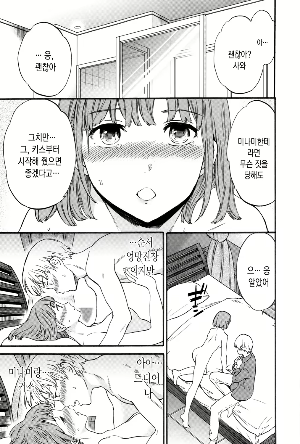 Content 1621222 - 199 페이지